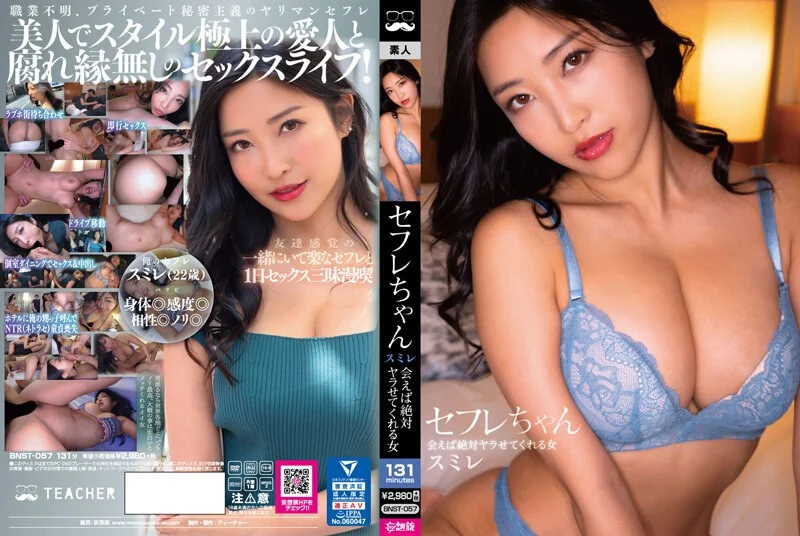 FC2-3503469 夜の公園で〇を発見  公衆トイレに連れ込み、家に泊める口実でフェラ抜き…  だけで終