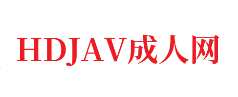 亚洲AV.日本电影100禁在看线日本免费一区香蕉视频,亚洲毛片免费一级,国产在线精品一区亚洲毛片免费一级,国产在线精品一区二区不卡麻豆-HDJAV